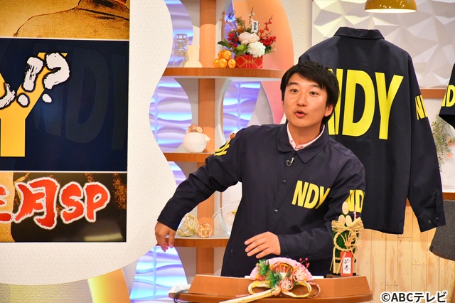 河合郁人＆塚田僚一がお正月に「なんでやねん!?」全国大調査！　新加入・福井アナにダメ出し？