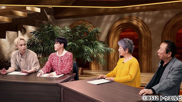 IMP.・基俊介＆横原悠毅、新旧“旬タメ”情報を中尾ミエ＆石倉三郎と語り合う