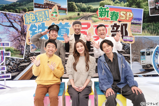 中島裕翔が徳永ゆうきとタッグを結成！　嵐電の写真撮影に挑戦「BABA抜き最弱王決定戦」