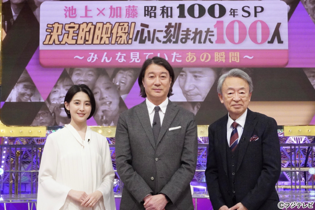 「昭和100年SP決定的映像！」に出演の猪狩蒼弥「横山やすし師匠がかっこいい！」
