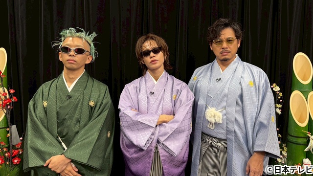 上田竜也×King Gnu・勢喜遊×アルピー・平子祐希、異色コワモテトリオが“最恐”初詣