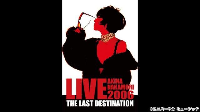 表現者・中森明菜のヒット曲満載のライブ映像4本を「BS10プレミアム」で大特集♪