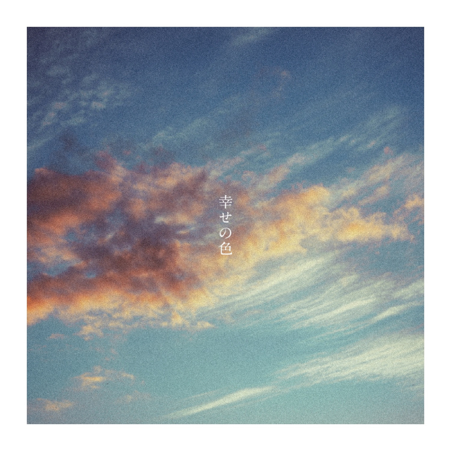 赤楚衛二主演「キンパとおにぎり」挿入歌はNCT WISH、EDテーマは音田雅則に決定!