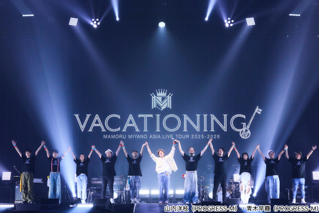 宮野真守、横浜で“VACATIONING”を体現　ツアーファイナルで多彩な「FACE」を魅せる