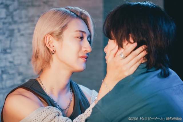 NAOYA＆冨田侑暉「セラピーゲーム」最終回。湊と静真の恋の行方は「ハート柄以外なら！」