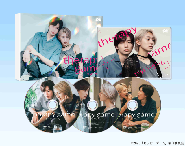 NAOYA＆冨田侑暉「セラピーゲーム」最終回。湊と静真の恋の行方は「ハート柄以外なら！」