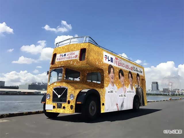 真空ジェシカ・ガクがボイトレの成果を披露!?　今年の「年忘れにっぽんの歌」は豪華企画が満載