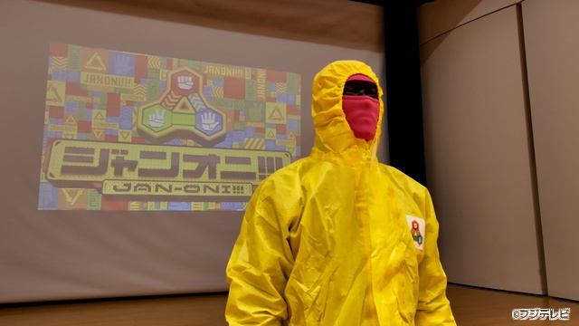 KEY TO LIT・岩﨑大昇、猪狩蒼弥、佐々木大光らが激走！「ジャンオニ!!!」本日放送