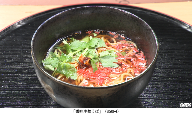 SixTONES・田中樹＆GENERATIONS・片寄涼太参戦！　鶴瓶、憲武も衝撃「オモウマい店」SP