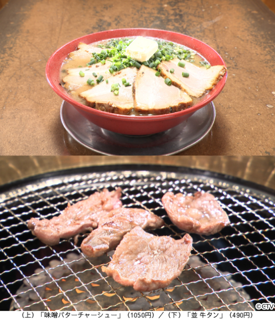 SixTONES・田中樹＆GENERATIONS・片寄涼太参戦！　鶴瓶、憲武も衝撃「オモウマい店」SP