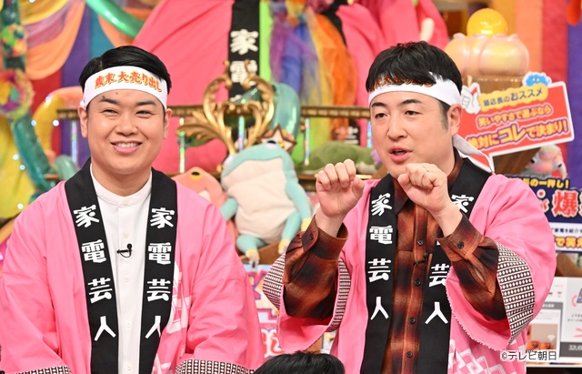 「アメトーーーーーーーーーーーーク年末6時間SP」運動神経悪い芸人、家電芸人ら4企画放送