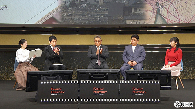 「あなたのファミリーヒストリー宮城編」公開収録 今回は宮城県の方たちの先祖について調査/公開収録「あなたのファミリーヒストリー宮城編」