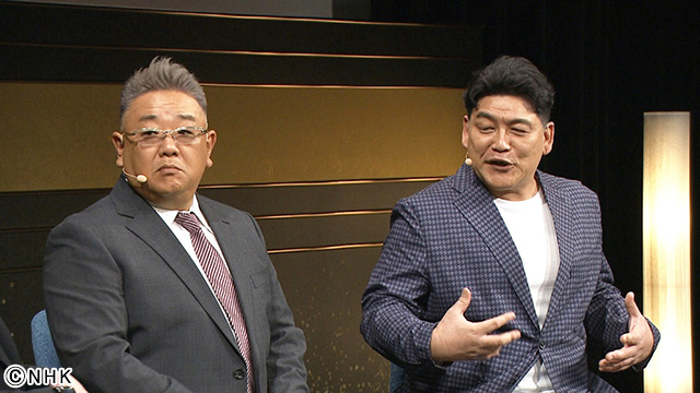 「あなたのファミリーヒストリー宮城編」公開収録 家族の感動のエピソードにコメントするサンドウィッチマンの伊達みきお&富澤たけし/公開収録「あなたのファミリーヒストリー宮城編」