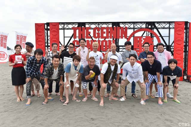 「芸人キャノンボール2025」劇団ひとりらが明かす“騎馬戦”! 職質!? 迫力のラストまでの道のり