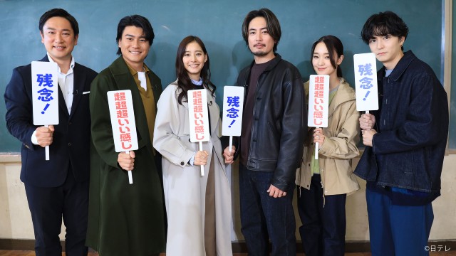 間宮祥太朗&新木優子が「良いこと悪いこと」TVer座談会でSNS上の考察をジャッジ!
