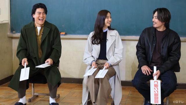 間宮祥太朗&新木優子が「良いこと悪いこと」TVer座談会でSNS上の考察をジャッジ!