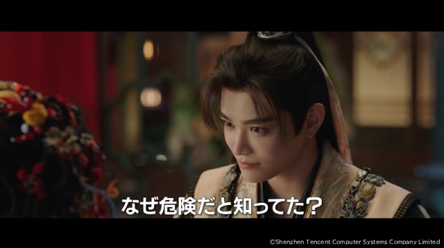 ユー・シューシン×ディン・ユーシー“じれキュン”中国時代劇「永夜星河」のPVが公開