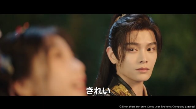 ユー・シューシン×ディン・ユーシー“じれキュン”中国時代劇「永夜星河」のPVが公開