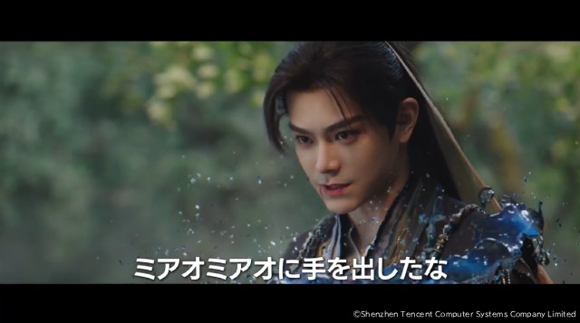 ユー・シューシン×ディン・ユーシー“じれキュン”中国時代劇「永夜星河」のPVが公開