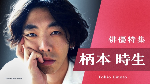 鈴木亮平、杉咲花、戸田恵梨香ら出演ドラマが約400タイトル！　TVerで無料配信