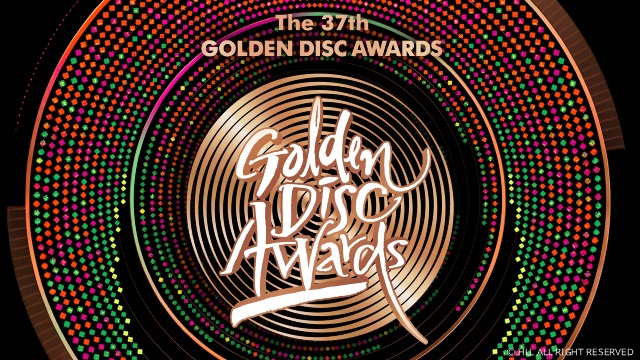 Stray Kids、IVEらが集結！　K-POP「ゴールデンディスクアワード」をABEMAで独占生中継