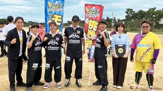 さらば・森田、みなみかわらが“モルック”普及を目指す異色バラエティー第4弾が配信！