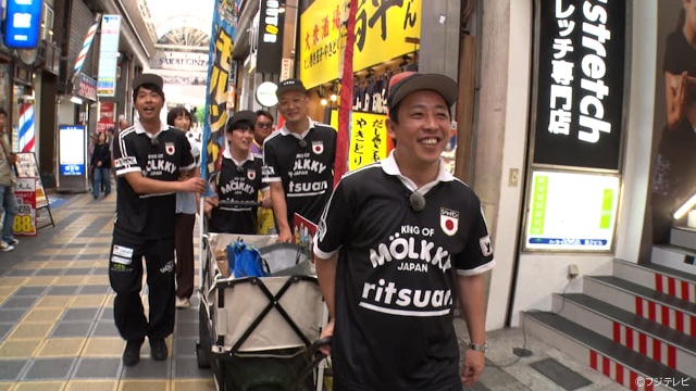 さらば・森田、みなみかわらが“モルック”普及を目指す異色バラエティー第4弾が配信！