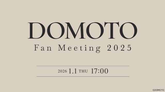DOMOTO改名後初のファンミーティングをHuluで独占疑似ライブ配信決定!
