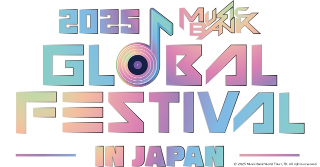 Stray Kids、＆TEAMらが出演！　KBSによる年末恒例の音楽祭＆歌謡祭をHulu独占配信