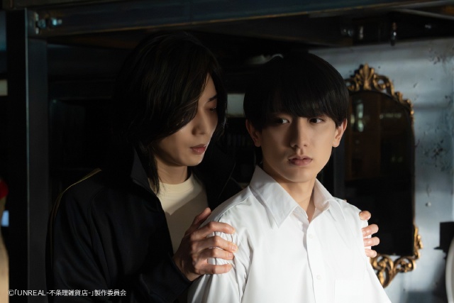 染谷俊之×小西詠斗主演「UNREAL-不条理雑貨店-」がDMM TVで配信スタート