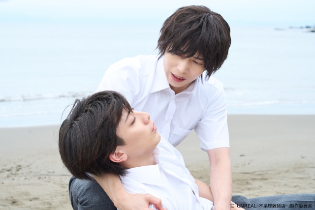 染谷俊之×小西詠斗主演「UNREAL-不条理雑貨店-」がDMM TVで配信スタート