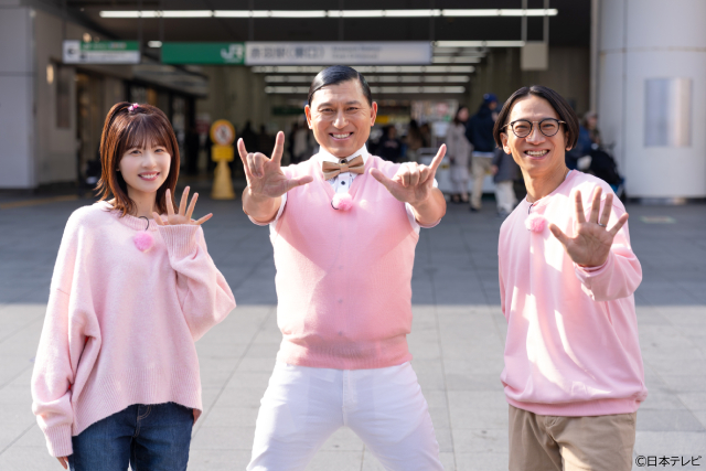 オードリー・春日と松田好花、サトミツの仲良し旅がHuluで配信！　第5弾ロケ地は赤羽