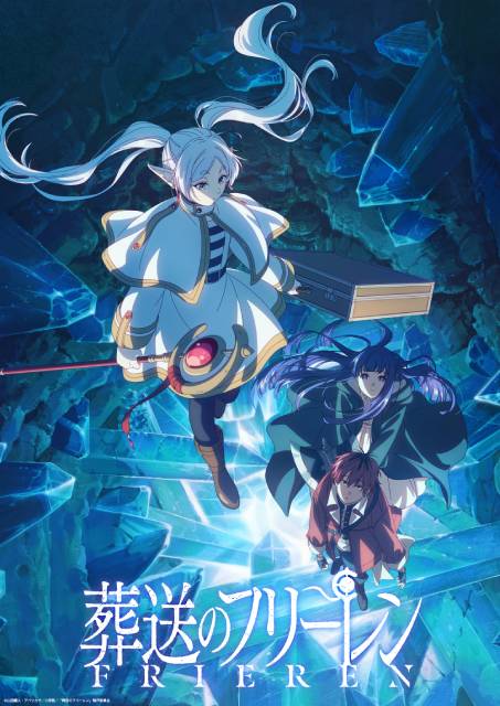 『呪術廻戦』「死滅回游 前編」、「葬送のフリーレン」第2期など配信【J:COM STREAM 2026冬アニメ】