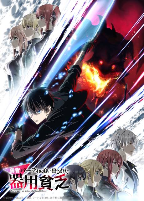 『呪術廻戦』「死滅回游 前編」、「葬送のフリーレン」第2期など配信【J:COM STREAM 2026冬アニメ】