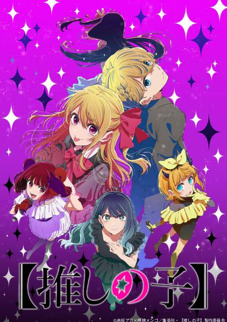 『呪術廻戦』「死滅回游 前編」、「葬送のフリーレン」第2期など配信【J:COM STREAM 2026冬アニメ】