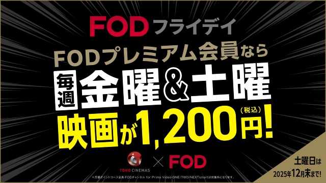 「教場」ほか冬の新作がさらに楽しめるこの3作で2025年のドラマ見納め！