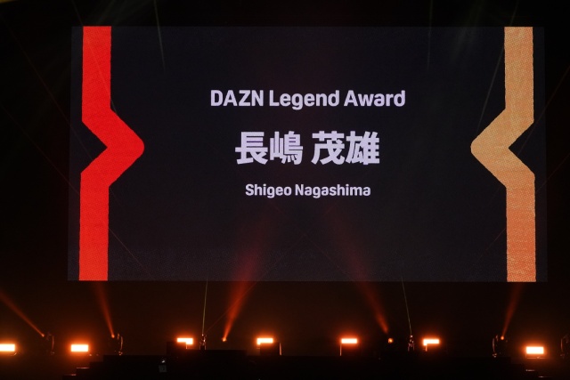アスリート、GENERATIONSら登場の「DAZN AWARD」授賞式パーティーを徹底リポート