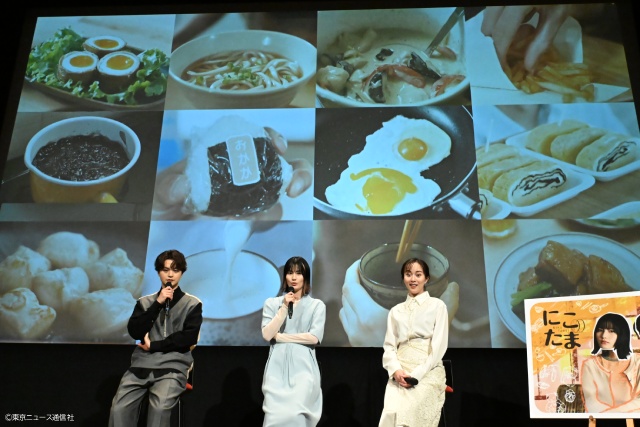 橋本愛、比嘉愛未が「にこたま」瀬戸康史の“妄想演技”を絶賛!?