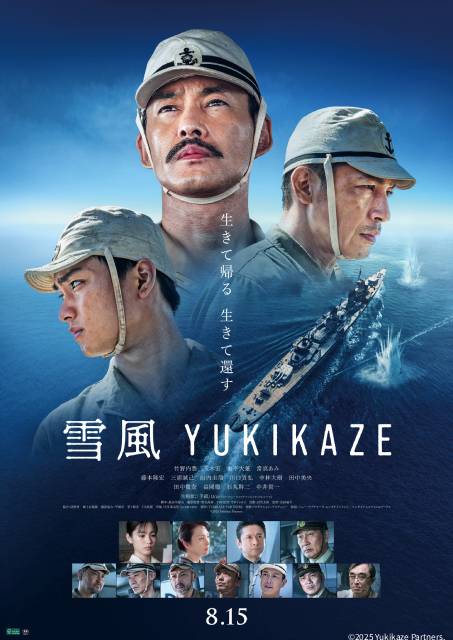 『呪術廻戦』第3期「死滅回游 前編」や映画「グランメゾン・パリ」も【Prime Video1月新着作品】