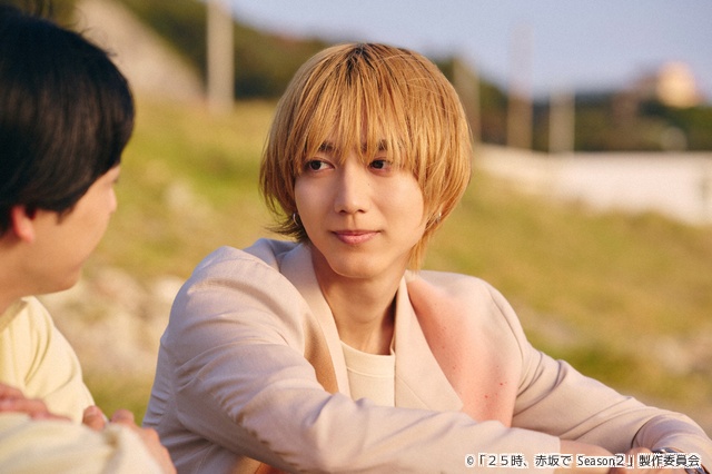 羽山(駒木根葵汰)と白崎(新原泰佑)が愛と夢を交わす最終回「25時、赤坂で Season2」