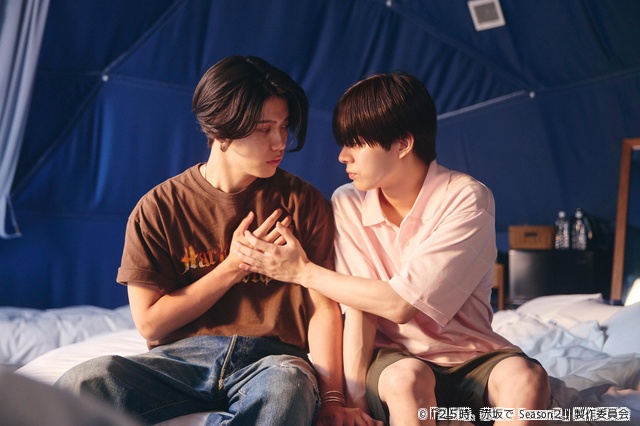 羽山(駒木根葵汰)と白崎(新原泰佑)が愛と夢を交わす最終回「25時、赤坂で Season2」