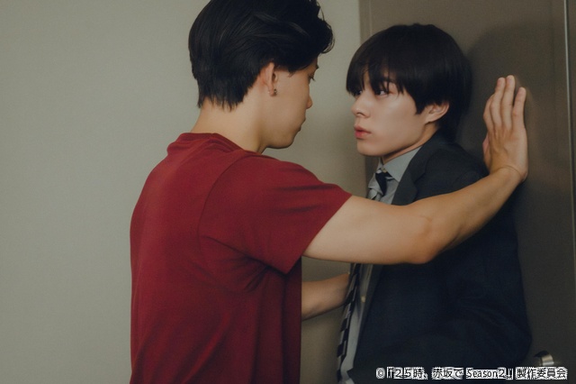 羽山(駒木根葵汰)と白崎(新原泰佑)が愛と夢を交わす最終回「25時、赤坂で Season2」