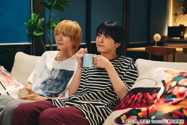 羽山(駒木根葵汰)と白崎(新原泰佑)が愛と夢を交わす最終回「25時、赤坂で Season2」