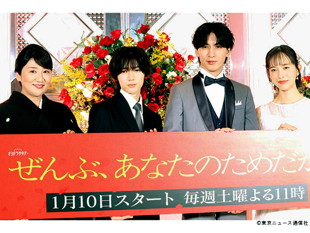 オシドラサタデー「ぜんぶ、あなたのためだから」会見 オシドラサタデー「ぜんぶ、あなたのためだから」会見