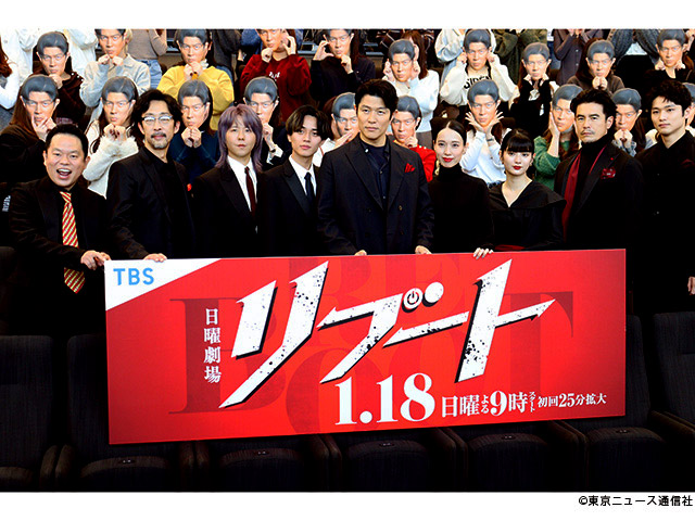 日曜劇場「リブート」会見