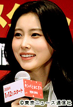 ドラマプレミア23「キンパとおにぎり～恋するふたりは似ていてちがう～」会見：カン・ヘウォン／パク・リン