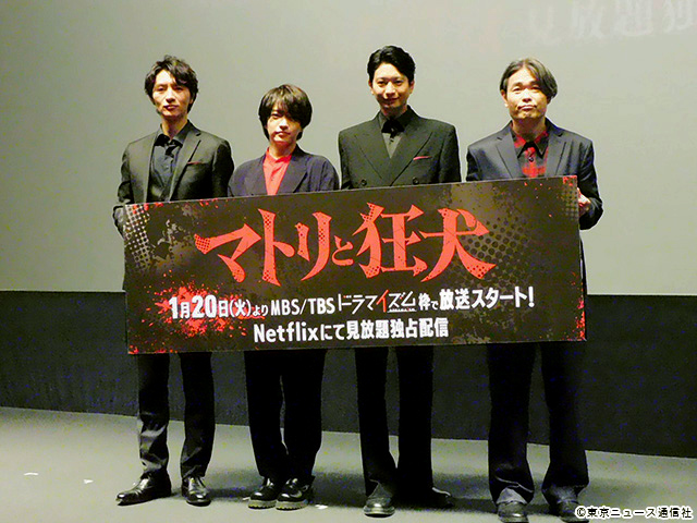 ドラマイズム「マトリと狂犬」会見 ドラマイズム「マトリと狂犬」会見