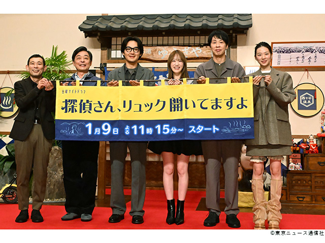 探偵さん、リュック開いてますよ/会見 探偵さん、リュック開いてますよ/会見