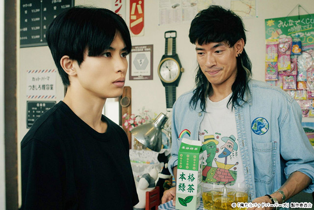 ドラマ25「俺たちバッドバーバーズ」／第2回