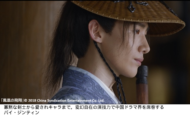 権謀術数渦巻く宮廷で共に戦う男女の愛と復讐にドキドキの中国ドラマ「鳳凰の飛翔」まるわかり!